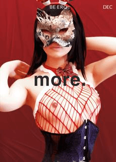 我的巨乳人妖性爱娃娃-穿戴假阳具性爱射精 中英字幕