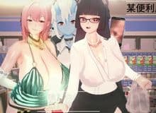 六科的劫难2