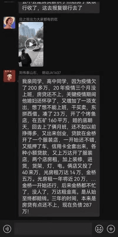再怎样也不能抢银行呀