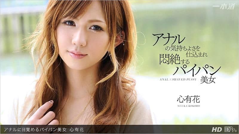 菊门觉醒的白板美女 _1pondo_022113_536
