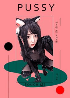 刮掉阴毛的我与捡到的小野猫