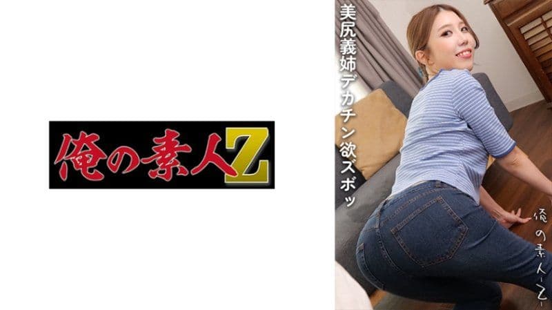 津姊 OREMO-349