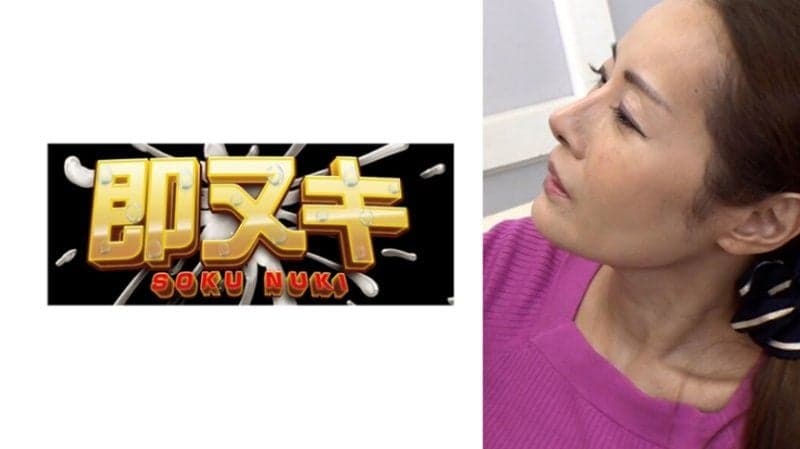 过大的女婿肉棒让岳母迷恋…沉溺于丈夫无法体验的浓厚性爱之中！ P087-G03