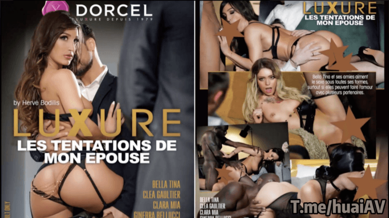 Luxure My Wife\'s Temptations  欲望-我妻子的诱惑