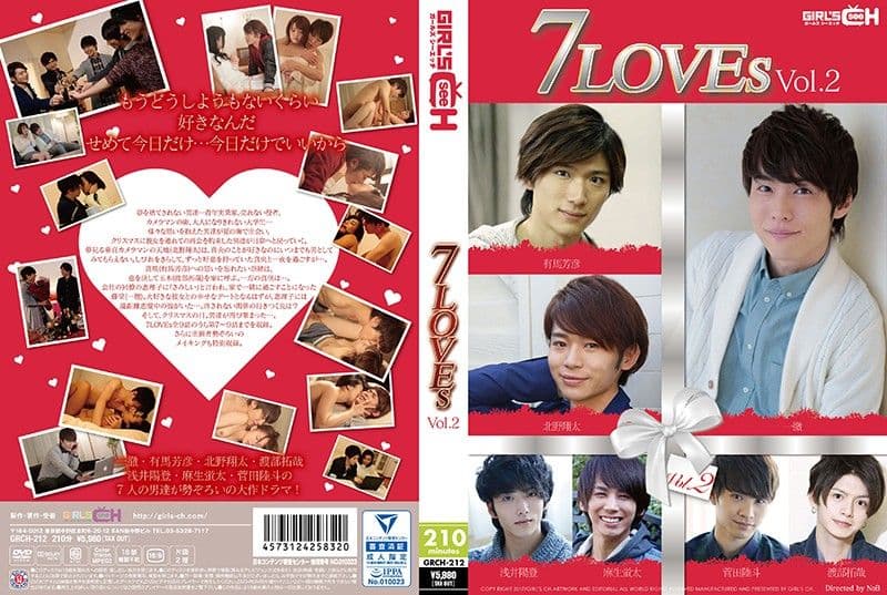 7爱人 02 GRCH-0212
