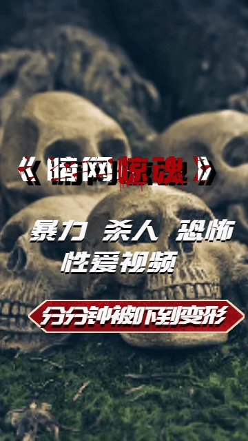 各种意外死亡