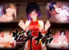 【🌟🎉🎆Happy Chinese New Year🎆🎉🌟中国新年快乐！】\'PINK LABEL\' ❤️‍🔥巳蛇呈祥 瑞蛇迎春！！【Royal sister group 御姐组】