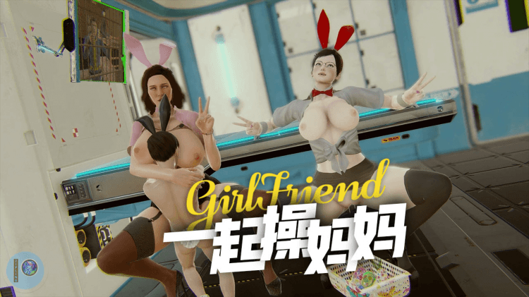 【3D乱伦】小儿子一起操妈妈和大姨