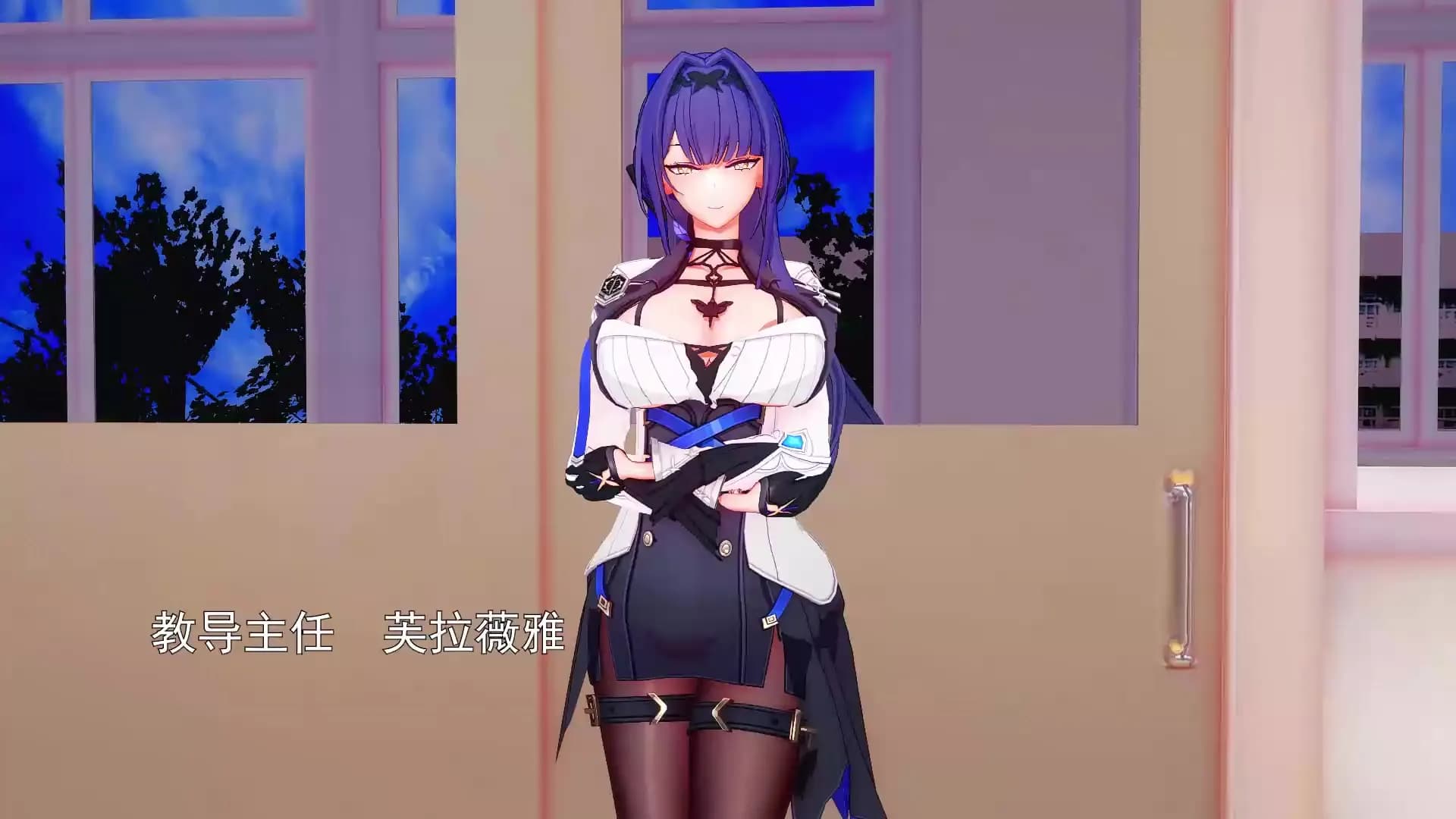 30. 第二部分 斯特里诺娃性学院
