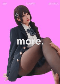 rioko凉凉子 学生妹的制服诱惑