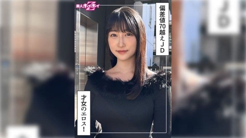 Mishiro (24) 业余爱好者 Hoi Hoi Z,业余,纪录片,Gonzo,美女,巨乳,女大学生,美臀,喷水,颜射 420HOI-383