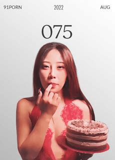 ed mosaic 等不及要拆掉这迷人可口的性感妹子