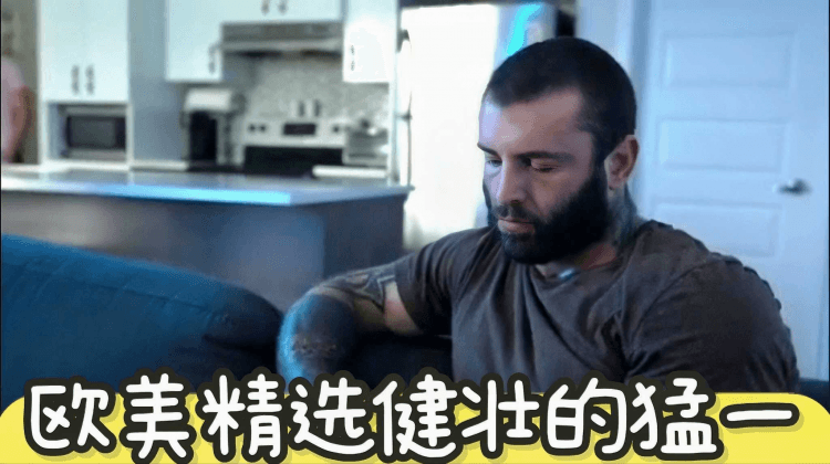 欧美精选健壮的勐一