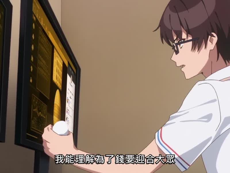NUKITASHI 住在拔作岛上的我该如何是好? 第2集