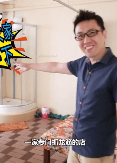 小鹏奇啪行第二季第8集高清未删.S02E08.小鹏体验抓龙筋大保健，舒爽过后拜访神秘客人竟然去了同志酒吧