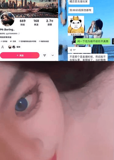 抖音网红大奶反差婊_MRboring_自拍被发现后淡定发朋友圈，还表示以后要涨价