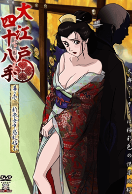 【0709】大江户四十八手 1