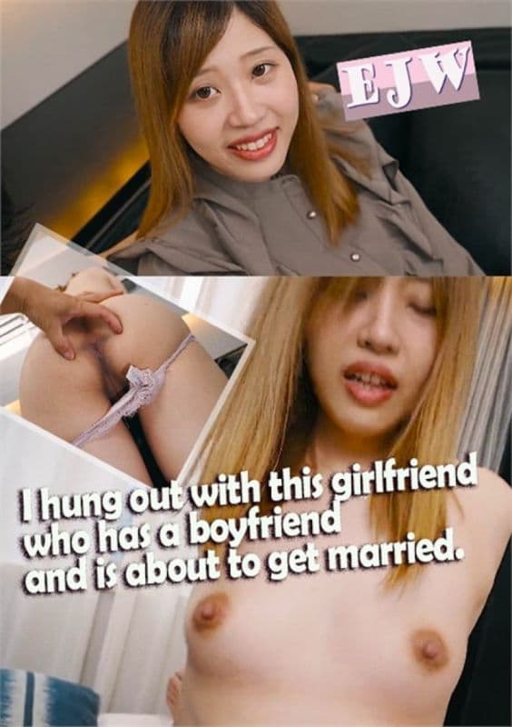 我和一个女朋友出去玩,她有男朋友,而且即将结婚