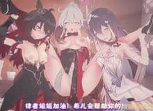 （无纹身）琪&amp;希VS黑人