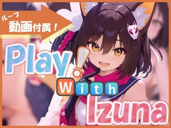 蔚蓝档案-Play！ With Izuna