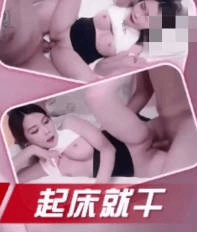 我的巨乳女友