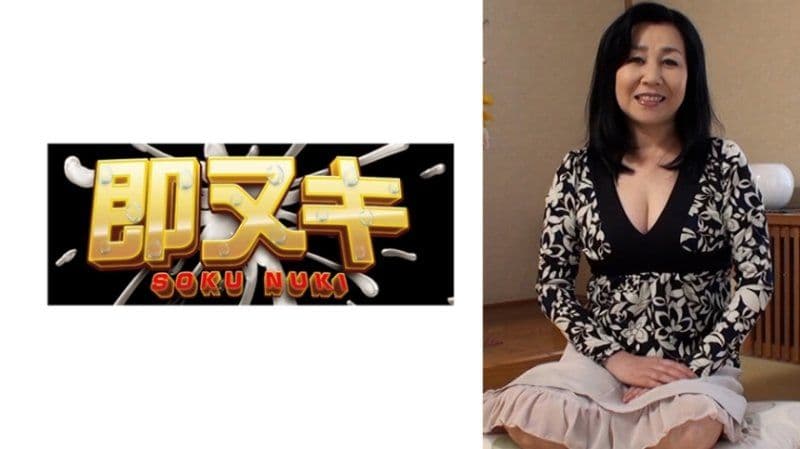 释放成熟的性感身体！在相机前进行第一次性爱，五十路熟女因紧张和快感而失去理智，大胆地摇动巨乳，疯狂地交配！ H082-G02
