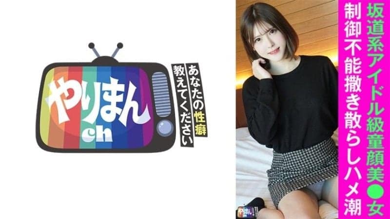 A酱(22) 845YARIM-004