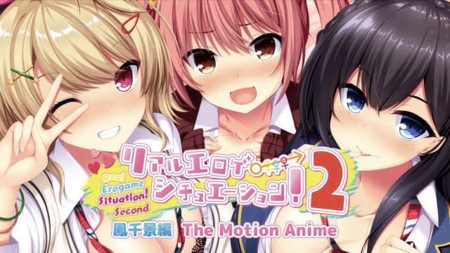 真实的色情游戏情境！ 2 凤千景编 The Motion Anime