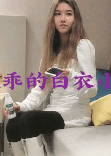 金发小姐姐，太温柔了，很讨喜2