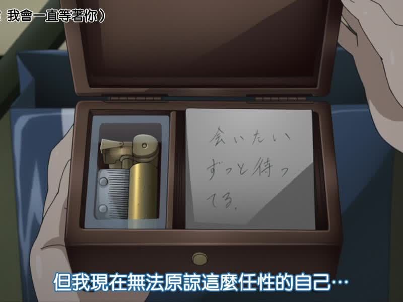 缘之空 第4集