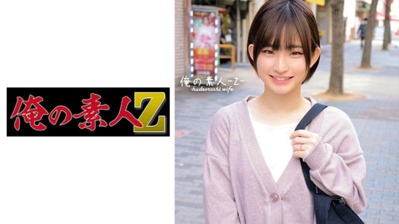 我的素人 兰 230ORECO-374