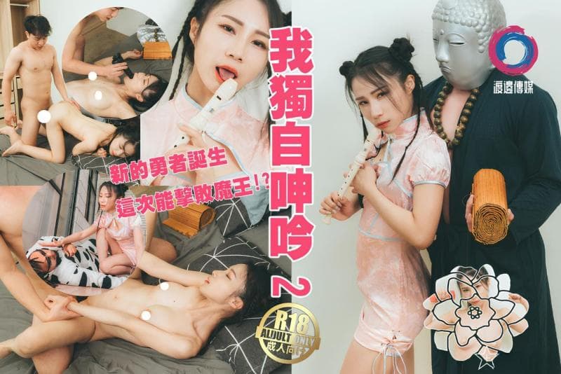我独自呻吟淫游湿人姣好纤细的肉体遭到肆意玩弄连续高潮