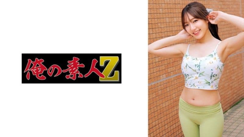 惠 230ORECO-951