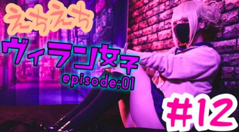 邪恶水手服-地雷系 12