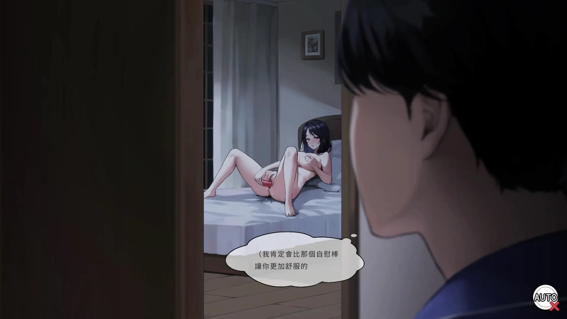 阴道被神力肉棒狂干