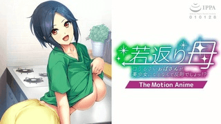 [アパタイト]返老还童的妈妈-唠叨的阿姨变成漂亮女孩，这不公平！ ？