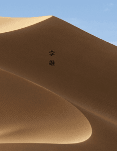 预览福利：【小天精品探花】极品身材黑丝眼镜妹无套多姿势内射