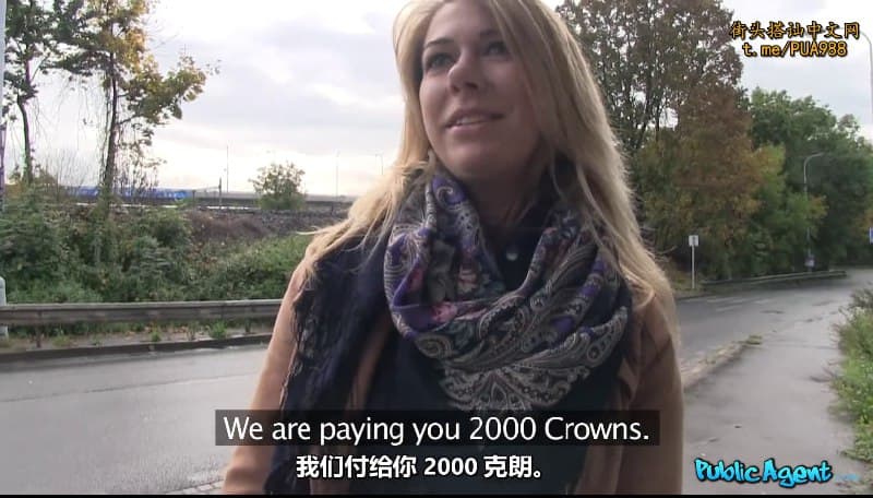 【捷克街头】178路边锁定金发美女金钱收买开干