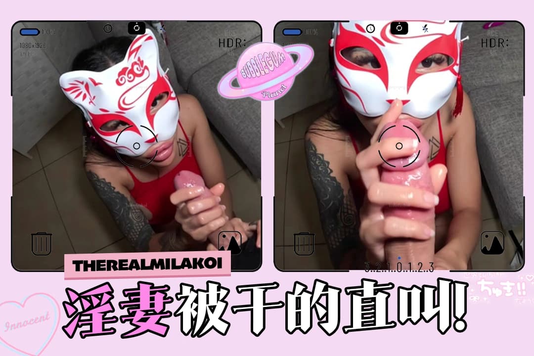 欲求不满的骚妻穿着情趣骚内衣被勐男干的哇哇叫 littleponywife
