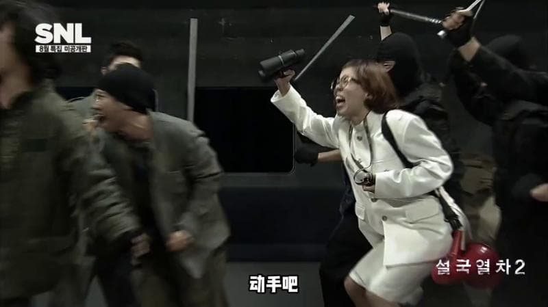 韩国整活综艺，雪国列车恶搞版，最后的反转真是没谁了