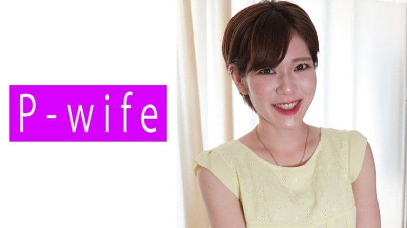 莱拉 PWIFE-803