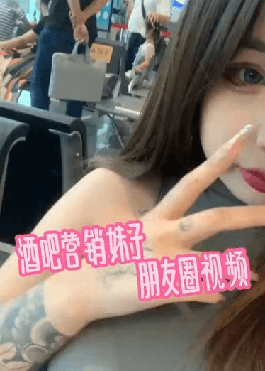 酒吧营销妹子朋友圈视频