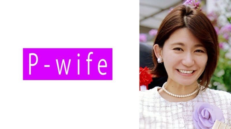 独家 京香 PWIFE-1105