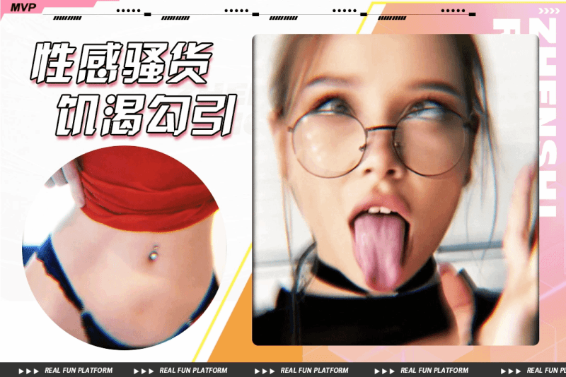 pmv 性感骚妻不甘寂寞出轨单男并用手机拍摄记录给老公看