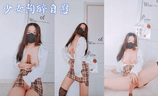 少女陶醉自慰