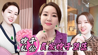 嫂子乱伦 良家嫂子堕落_床上干喷潮三次_趁其不备插入菊花②