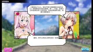 童话故事第四章的森林肢体试探