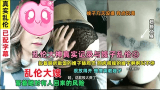 对不起,大哥,是嫂子先勾引我的