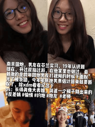 【反差母狗】曝光南京骚母狗老师