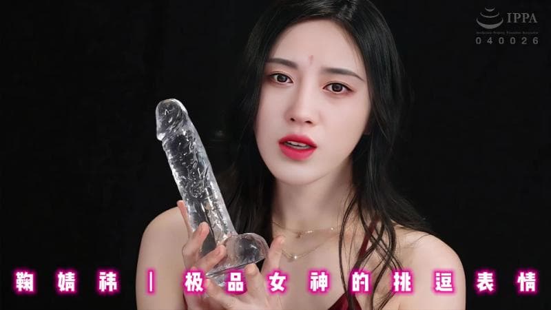 AI 明星换脸